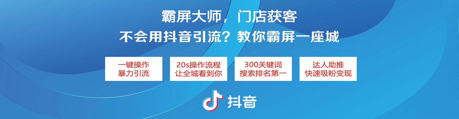广宗百度竞价托管