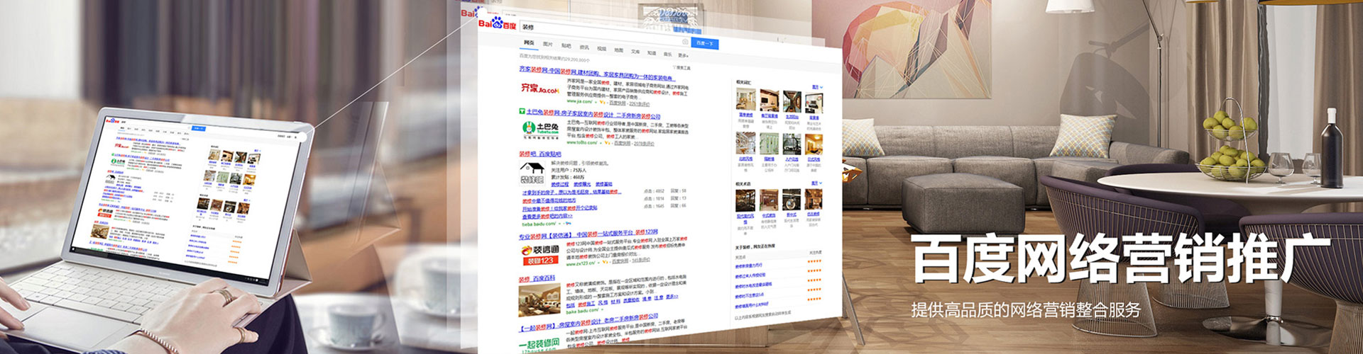 广宗sem托管