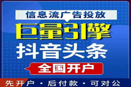 深度解析：百度推广运营的五大成功要素