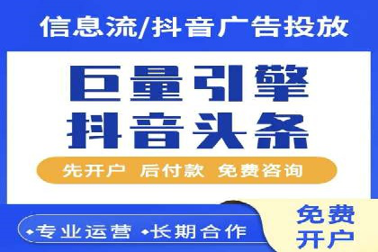 百度推广竞价排名优化全攻略及某企业成功案例