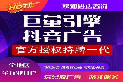 信息流广告公司案例分析：跨界合作创新案例