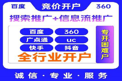 网站SEM托管优化案例：实现客户精准投放