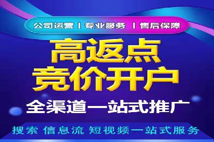 SEM托管公司案例分享：精准营销之道