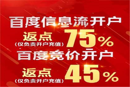 如何在短时间内完成网络推广开户？看这里！