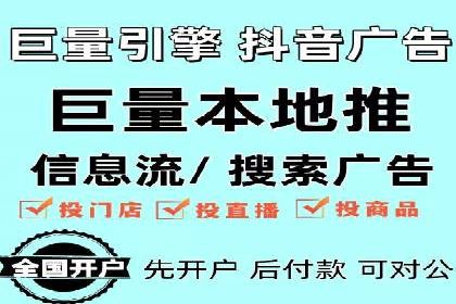 百度竞价托管助力企业实现业绩倍增